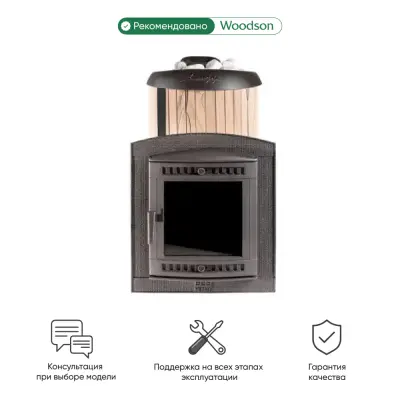 Фото Печь банная "Атмосфера XL" в ламелях "Окаменевшее дерево" наборный рисунок в магазине Woodson