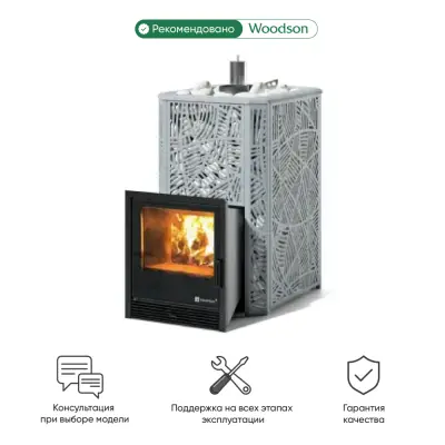 Фото Печь Изистим Ялта 25/2025 Модерн  в магазине Woodson