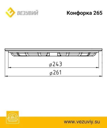 Конфорка ф265 Конфорка ф265