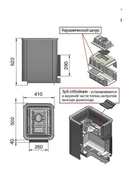 Фото Печь ВЕЗУВИЙ Сенсация 16 Антрацит (ДТ-4) б/в в магазине Woodson
