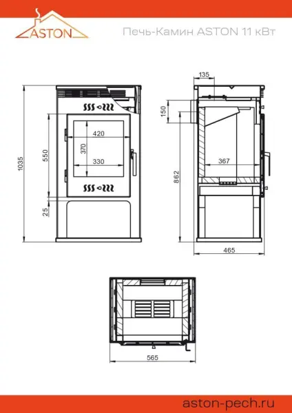 Фото Печь-Камин ASTON 11кВт (180 м3) Ø 150мм Талькохлорит в магазине Woodson
