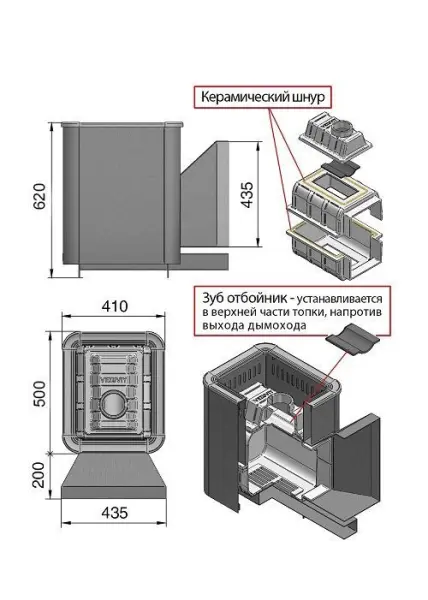 Фото Печь ВЕЗУВИЙ Сенсация 16 Антрацит (205) в магазине Woodson