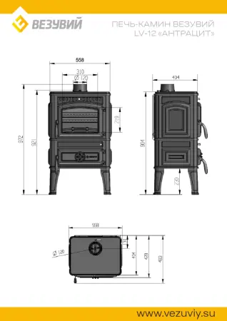 Фото Печь-камин Везувий LV-12S "Антрацит" в магазине Woodson