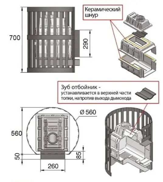 Фото Печь ВЕЗУВИЙ Легенда Ковка 22 (270) б/в в магазине Woodson Фото Печь ВЕЗУВИЙ Легенда Ковка 22 (270) б/в в магазине Woodson