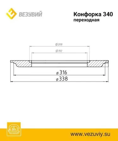 Конфорка переходная ф340 Конфорка переходная ф340