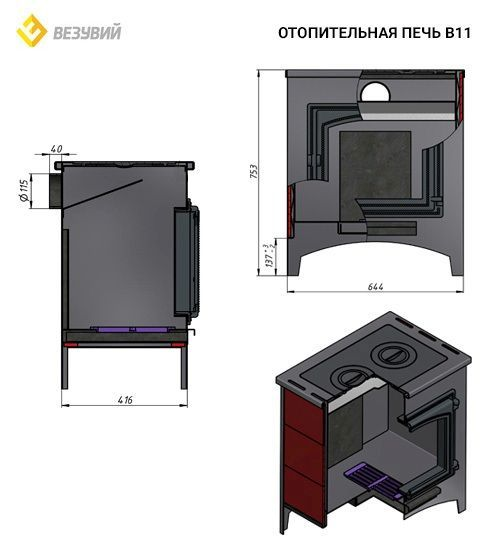 Фото Печь отопительная Везувий В11 (224) в магазине Woodson