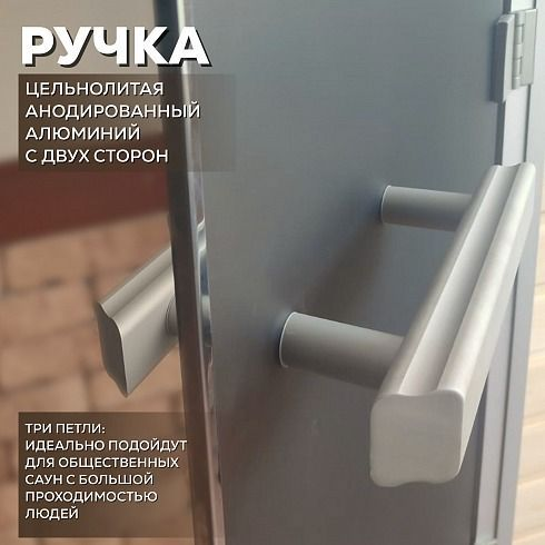 Дверь Хамам Престиж 60G Белая Matelux 1900*700 R, без порога