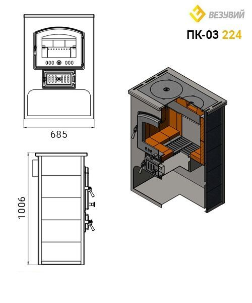 Фото Печь-Камин ВЕЗУВИЙ ПК-03 (224) с плитой "Везувий В3" талькохлорит 12 кВт (200 м3) Ø150мм в магазине Woodson