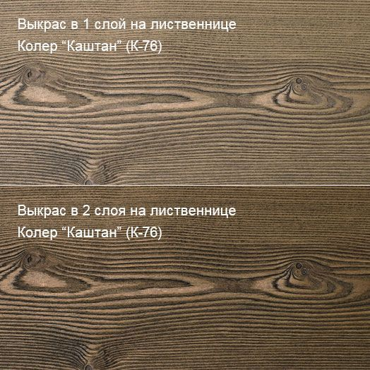 Колер Каштан (К-76) 100мл