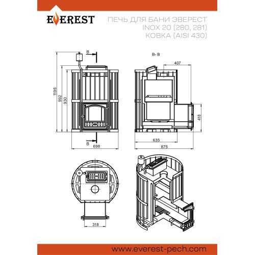 Фото Печь для бани Эверест INOX 28 (281) Ковка (AISI 430) в магазине Woodson