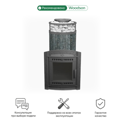 Фото Печь банная "Атмосфера XL" Пироксенит ламель+сетка в магазине Woodson