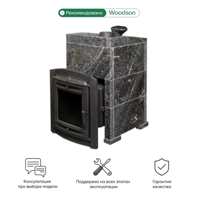 Фото Печь банная "Атмосфера L" в облицовке "Амфиболит" в магазине Woodson