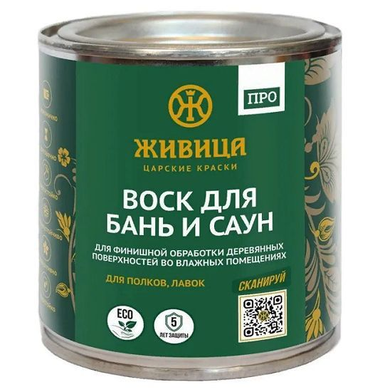 Воск для бань и саун «Живица про» 0,25л