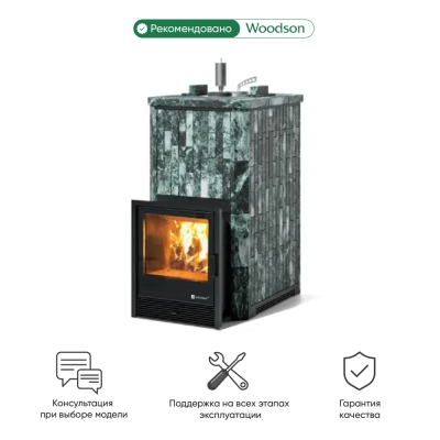 Фото Печь Изистим Южная 22 закрытый верх - Камень Змеевик в магазине Woodson