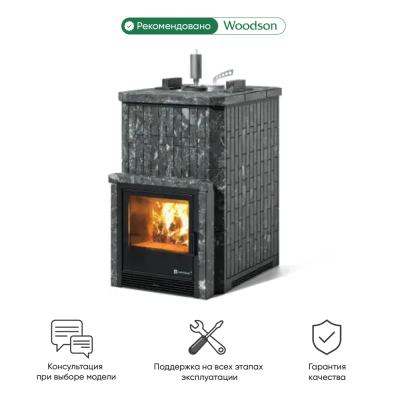 Фото Печь Изистим Южная 16 закрытый верх с топкой из парной - Камень Пироксенит в магазине Woodson