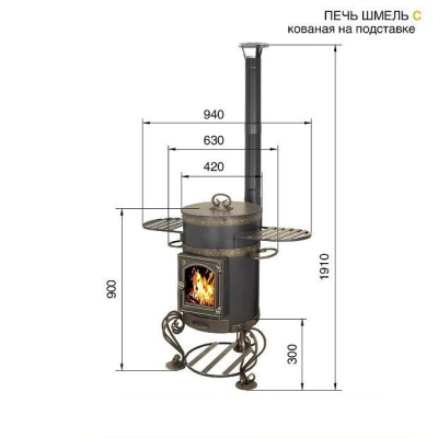 Печь под казан Везувий 12л Шмель С