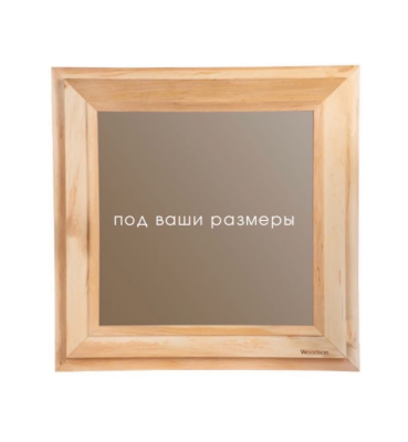 Окно Woodson спец. заказ, глухое, закалённое стекло, ясень