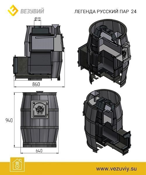 Фото Печь ВЕЗУВИЙ Легенда Русский пар 24 (240) под облицовку в магазине Woodson