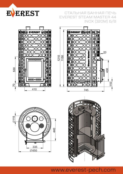 Фото Печь для бани Эверест "Steam Master" 44 INOX (ИНОКС) (320M) в магазине Woodson