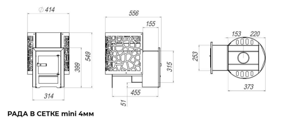 Фото Печь Сталь Мастер РАДА 4 мини (СЕТКА), дверца металлическая в магазине Woodson