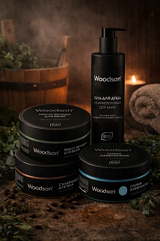 Банный набор #2