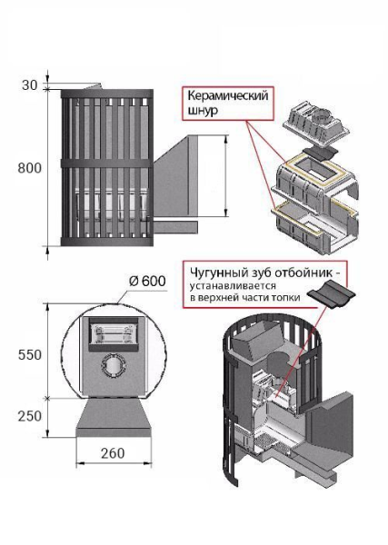 Фото Печь ВЕЗУВИЙ Ураган Ковка 22 (271) в магазине Woodson