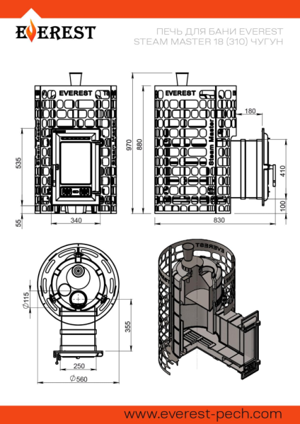 Фото Печь для бани Эверест "Steam Master" 18 (310) ЧУГУН в магазине Woodson