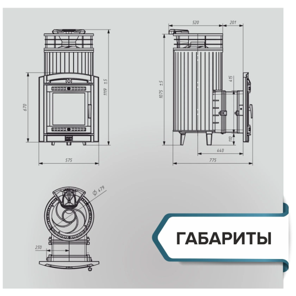 Фото Печь банная "Атмосфера XL" Окаменевшее дерево ламель+сетка в магазине Woodson