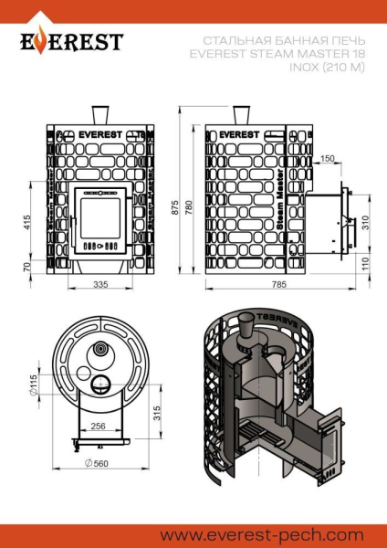 Фото Печь для бани Эверест "Steam Master" 18 INOX (ИНОКС) (210М) в магазине Woodson