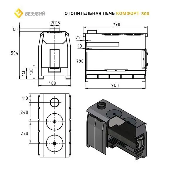 Фото Печь отопительная Везувий "Комфорт 300" (ДТ-3) в магазине Woodson